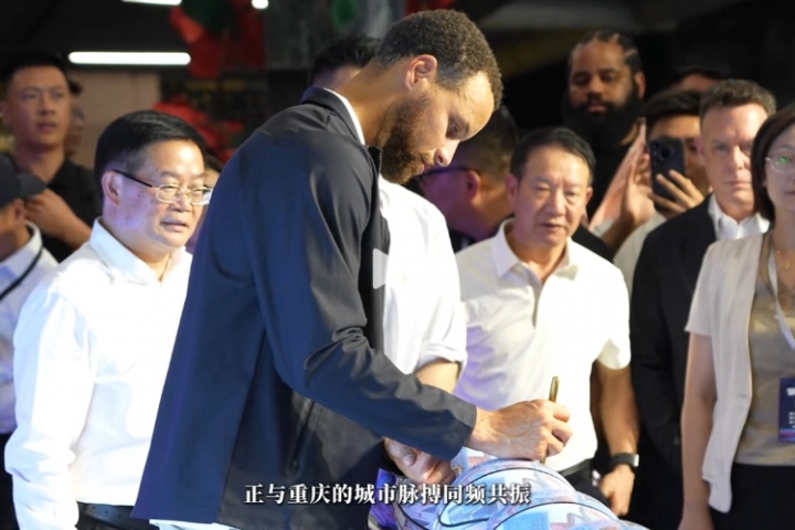 排面！央视网：库里的篮球传奇 与重庆的脉搏同频共振！